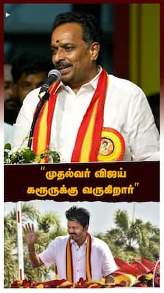 M. R. Vijayabhaskar Speech | 