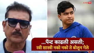 Ravi Shastri Goes Unfiltered As Vaibhav Sooryavanshi Waits For India Debut Would've Taken Their Pants Off ind vs eng 1st t20 marathi news