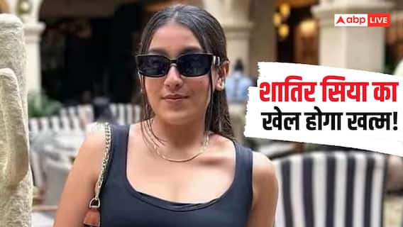 अब सच उगलेगी सिया! केतन हत्याकांड में पॉलीग्राफ टेस्ट की मांग को लेकर कोर्ट में अर्जी दाखिल अब सच उगलेगी सिया! केतन हत्याकांड में पॉलीग्राफ टेस्ट की मांग को लेकर कोर्ट में अर्जी दाखिल
