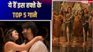 इस हफ्ते इन 5 गानों का रहा जलवा, शाहिद कपूर की फिल्म 'कॉकटेल 2' का 'बंधु 2.0' ने मारी बाजी