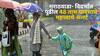 Weather Update Marathwada Rain: मराठवाडा- विदर्भात पुढील 48 तास पावसाचे महत्त्वाचे अलर्ट; शेतकऱ्यांच्या पेरण्या खोळंबल्या, पुढील 5 दिवस कुठे काय?