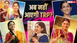 अब नहीं आएगी 'अनुपमा' समेत सभी टीवी सीरियल्स की टीआरपी, BARC के फैसले से इंडस्ट्री में हलचल
