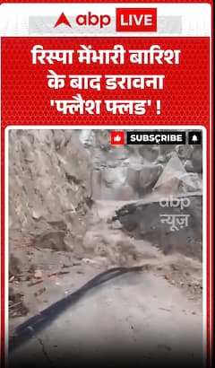 भारी बारिश के बाद रिस्पा में भयानक अचानक बाढ़।