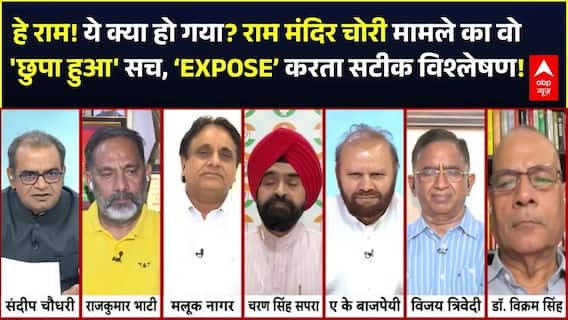 Ram Mandir Donation Scam | Sandeep Chaudhary: राम मंदिर चोरी मामले का वो 'छुपा हुआ' सच!