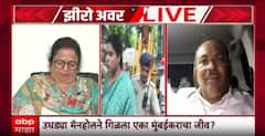 Zero Hour Full : पावसाळ्यात उघड्या मॅनहोल्समुळे दुर्घटना घडली तर कोणावर गुन्हे दाखल व्हायला हवे?