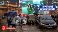Mumbai Monsoon Rains:मुंबई-ठाणे में मानसून का तांडव, सड़कें बनीं नदियाँ, पानी में डूबीं गाड़ियाँ!