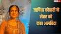 Sehar Hone Ko Hai: ऋषिता कोठारी ने छोड़ा 'सेहर होने को है', पार्थ समथान संग झगड़े के बाद मचा था बवाल