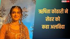 ऋषिता कोठारी ने छोड़ा 'सेहर होने को है', पार्थ समथान संग झगड़े के बाद मचा था बवाल