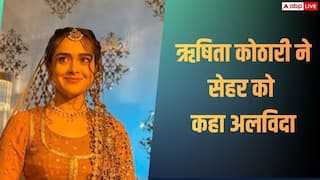 Sehar Hone Ko Hai: ऋषिता कोठारी ने छोड़ा 'सेहर होने को है', पार्थ समथान संग झगड़े के बाद मचा था बवाल