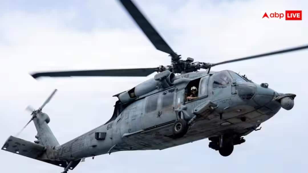 અમેરિકી MH60 હેલિકોપ્ટર અરબ સાગરમાં ક્રેશ