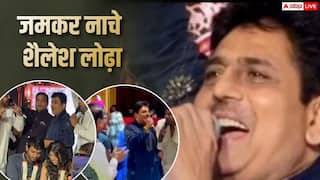 तारक मेहता फेम शैलेश लोढ़ा की बेटी की शादी, जमकर नाचे एक्टर, सिंगिंग का भी लगाया तड़का, वीडियो