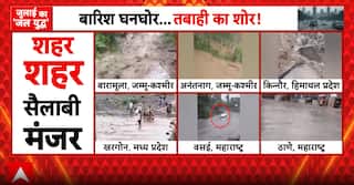 Monsoon Crisis: Heavy rains trigger widespread disruption across multiple Indian states.