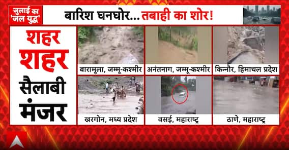 Monsoon Crisis: Heavy rains trigger widespread disruption across multiple Indian states.