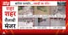 Monsoon Crisis: Heavy rains trigger widespread disruption across multiple Indian states.