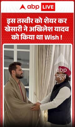 Akhilesh Yadav Birthday Wish: Khesari Lal Yadav Shared This Photo to Wish Akhilesh Yadav