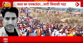 Bihar Politics: Tejashwi Yadav Targets Government Over Bharat Tiwari Encounter; Bahujan Mahapanchayat Postponed