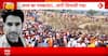 Bihar Politics: Tejashwi Yadav Targets Government Over Bharat Tiwari Encounter; Bahujan Mahapanchayat Postponed