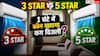 3 Star vs 5 Star AC Power Consumption: 3 Star और 5 Star AC में कितनी होती है बिजली की बचत, जानें 1 घंटे का हिसाब-किताब?