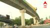 Chingrighata Flyover: শেষ মুহূর্তে সিদ্ধান্ত-বদল, আগামীকাল থেকে বন্ধ নয় চিংড়িঘাটা ফ্লাইওভার