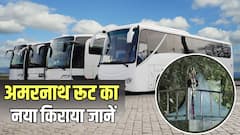 बाबा बर्फानी के दर्शन को निकले श्रद्धालु, जानें जम्मू से अमरनाथ तक बस और ऑटो का नया किराया