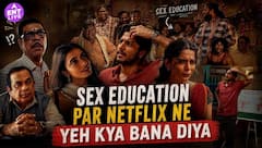 Super Subbu Review: बिना अश्लीलता के देती है जरूरी Sex Education