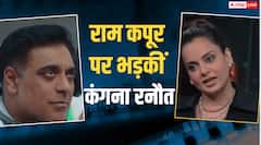 'अपना फूहड़पन दिखाने आए हो...', 'लॉकअप 2' में राम कपूर पर भड़कीं कंगना रनौत, देखें प्रोमो