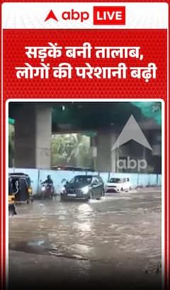 सड़कें तालाब बन गईं, लोगों की मुश्किलें बढ़ गईं।