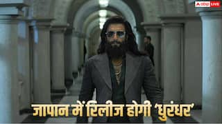 Video: 'सबसे बड़ी भारतीय फिल्म...', रणवीर सिंह की 'धुरंधर' अब जापान में मचाएगी धमाल, जानिए कब रिलीज होगी ये ब्लॉकबस्टर फिल्म