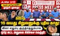 ஒரே அறுவை சிகிச்சையில் புதிய காது: மைக்ரோடியா சிறுவனின் வாழ்வில் மருத்துவனை ஒளி !
