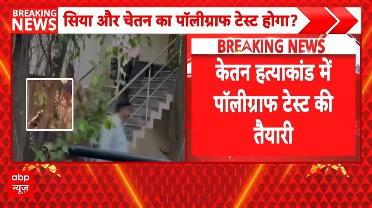 ABP News ABP News