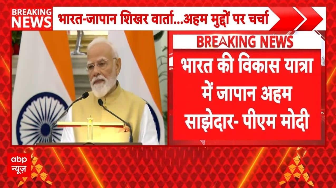 ABP News ABP News