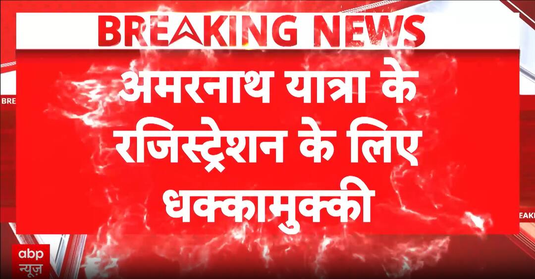 Amarnath Yatra: Official pilgrimage begins with first convoy flagged off from Jammu.