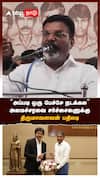 Thirumavalavan |