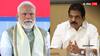 अयोध्या राम मंदिर के 'चंदा चोरी' पर PM मोदी को कांग्रेस का पत्र, सुप्रीम कोर्ट की निगरानी में जांच की मांग