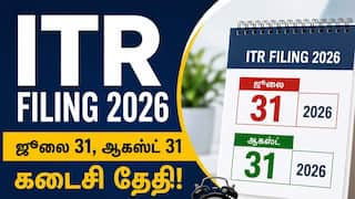 2026 ITR தாக்கல்: ஜூலை 31 & ஆகஸ்ட் 31 முக்கிய தேதிகள். ரீஃபண்ட் விரைவாக பெற என்ன செய்ய வேண்டும்?