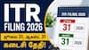 2026 ITR தாக்கல்: ஜூலை 31 & ஆகஸ்ட் 31 முக்கிய தேதிகள். ரீஃபண்ட் விரைவாக பெற என்ன செய்ய வேண்டும்?