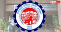 EPFO ਦਾ ਵੱਡਾ ਫੈਸਲਾ, ਹੁਣ ਤੁਹਾਡੀ ਮਰਜ਼ੀ ਤੋਂ ਬਗੈਰ ਨਹੀਂ ਕੱਟੇਗਾ 1800 ਤੋਂ ਵੱਧ PF; ਜਾਣੋ ਇਨ-ਹੈਂਡ ਸੈਲਰੀ 'ਤੇ ਕੀ ਅਸਰ ਪਵੇਗਾ?