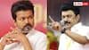 विजय थलापति की सरकार गिराने की साजिश? हॉर्स-ट्रेडिंग पर भिड़े TVK-DMK तो बीजेपी ने किया पलटवार, बोले - 'यह गठबंधन...'