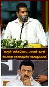 Aadhav Arjuna slams MK Stalin | ’’கரூர் மக்களோட பாவம் தான்ஸ்டாலின் கொளத்தூர்ல தோத்துட்டாரு’’
