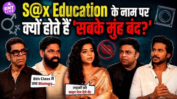 'Super Subbu' Cast Interview: Sex Education पर खुलकर बोले सितारे, कहा- हिचकिचाहट नहीं, सही जानकारी जरूरी