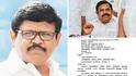 Vaigai Selvan quits AIADMK : அதிமுகவில் இருந்து விலகிய வைகை செல்வன்.! காரணம் என்ன.? இபிஎஸ்க்கு பரபரப்பு கடிதம்