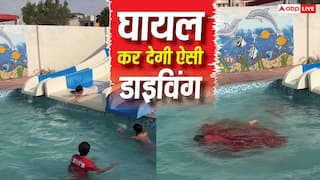Water Park Safety Tips: वॉटरपार्क में इस तरह की डाइविंग तो हो जाएगी मौत! इस बच्चे को लगी थी तगड़ी चोट