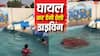 Water Park Safety Tips: वॉटरपार्क में इस तरह की डाइविंग तो हो जाएगी मौत! इस बच्चे को लगी थी तगड़ी चोट