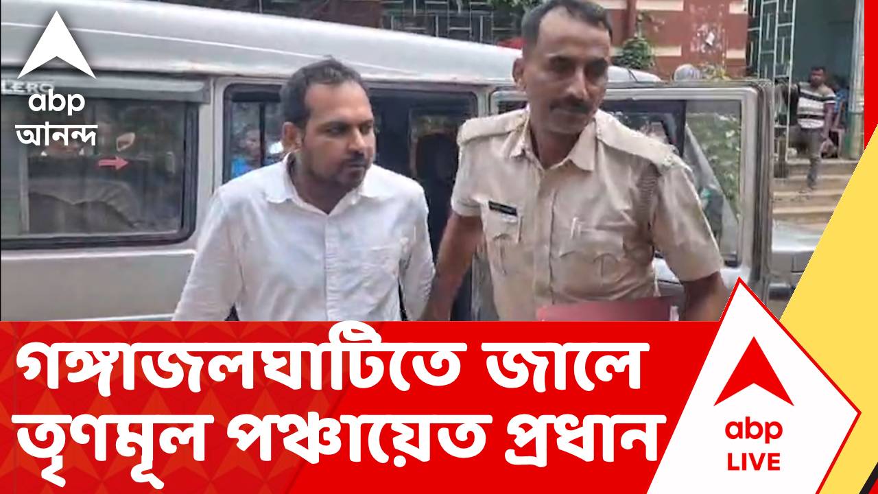 TMC News | তোলাবাজির অভিযোগে ফের গ্রেফতার তৃণমূল নেতা শুভজিৎ সিন্হা | ABP ANANDA LIVE