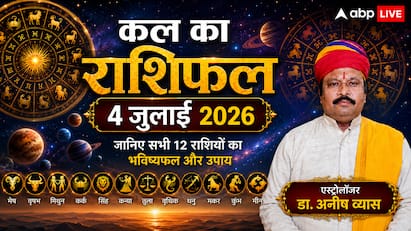 शनिवार को प्रीति योग का महासंयोग, भद्र राजयोग से इन 4 राशियों की खुलेगी लॉटरी, मकर राशि के जातकों को मिलेगी बड़ी आर्थिक राहत!