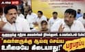 ஆளுநருக்கு திட்டங்களை ஆய்வு செய்ய அதிகாரம் இல்லை: மதுரை கூட்டத்தில் அமைச்சர், எம்.பி. அதிரடி!