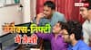 Share Market: रॉकेट सा उड़ा शेयर बाजार, 650 अंक उछला सेंसेक्स, निफ्टी 24000 के पार