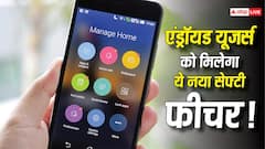 Android 17 का सबसे बड़ा सिक्योरिटी फीचर! अब गलत PIN डालते ही लॉक हो जाएगा डिवाइस, जानें कैसे करेगा काम