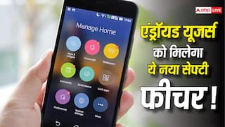 Android 17 का सबसे बड़ा सिक्योरिटी फीचर! अब गलत PIN डालते ही लॉक हो जाएगा डिवाइस, जानें कैसे करेगा काम