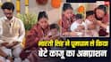रीति-रिवाजों के साथ हुआ भारती सिंह के बेटे काजू का अन्नप्राशन, सामने आईं खूबसूरत झलकियां